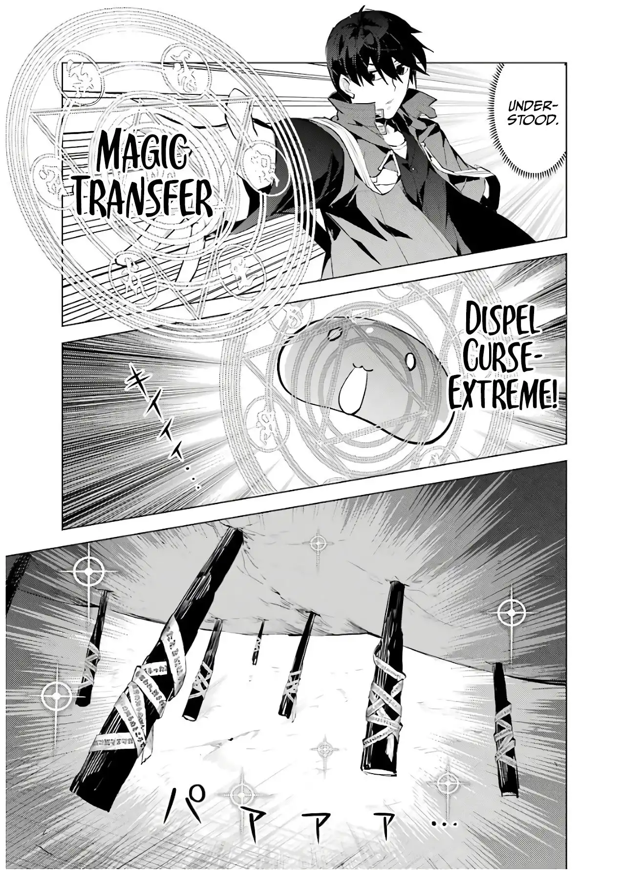 Tensei Kenja no Isekai Raifu ~Daini no Shokugyo wo Ete, Sekai Saikyou ni Narimashita~ Chapter 24 23